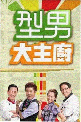 声临奇境在线观看