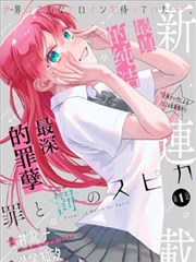 深蓝之下纪录片在线观看