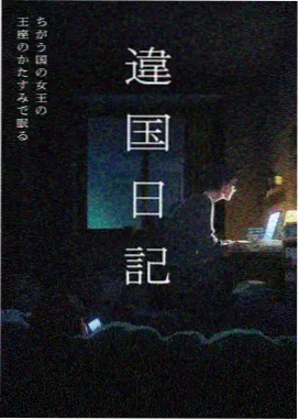 厨房风暴在线观看
