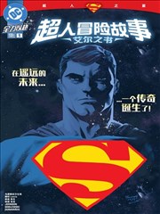谜题研究所在线观看
