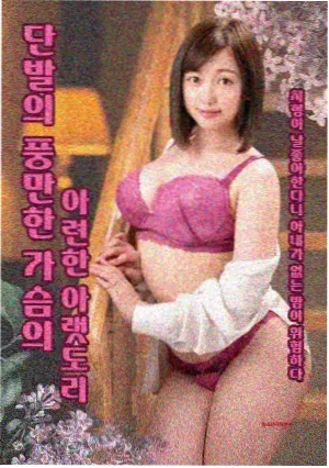 铁路尽头纪录片在线观看